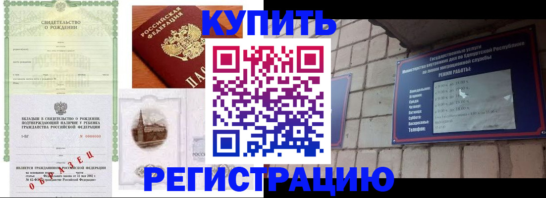 форма 3 в Новом Осколе